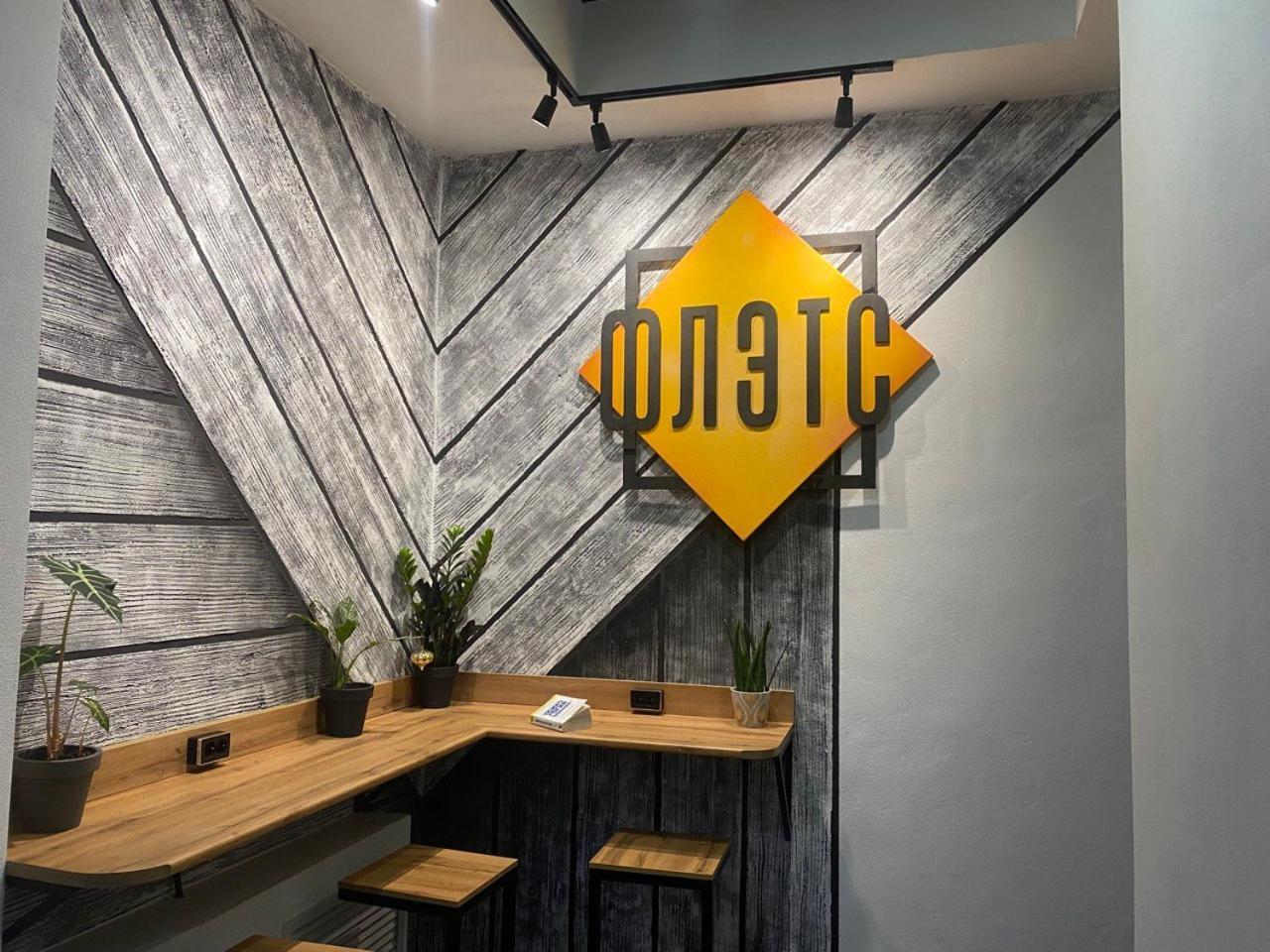 Flats Hostel Asztana Kültér fotó